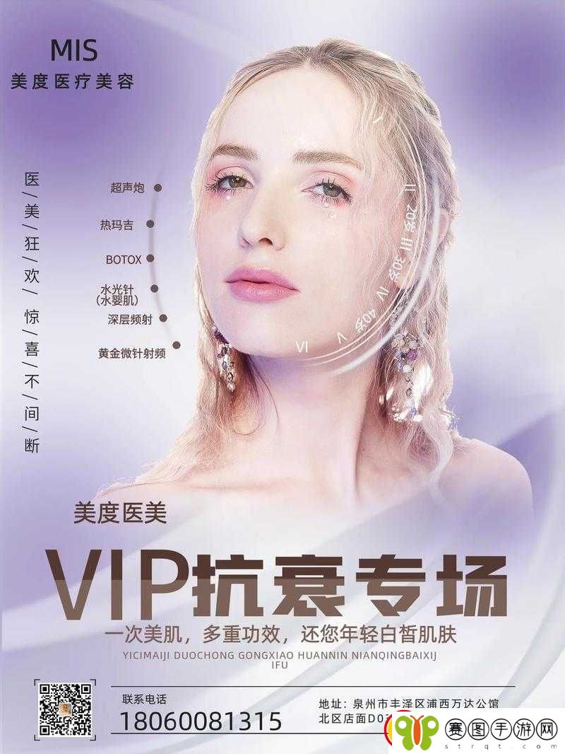 FREEZEFRAME丰满老师的抗衰奇迹