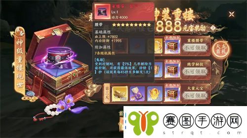 天龙八部2手游重楼怎么获得