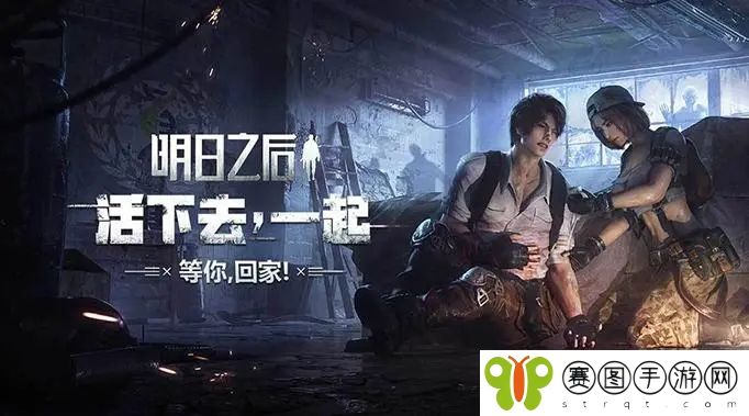 明日之后玉米南瓜粥怎么制作 明日之后玉米南瓜粥食谱介绍