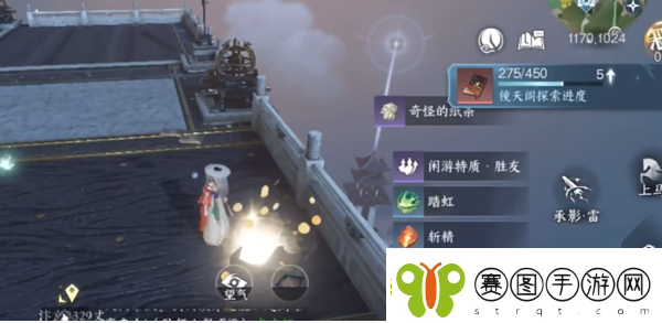 逆水寒手游12大隐藏宝箱位置介绍
