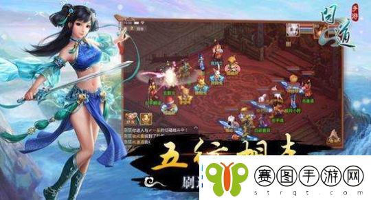 问道手游4月19日更新公告天劫任务上线、同城社交系统开放