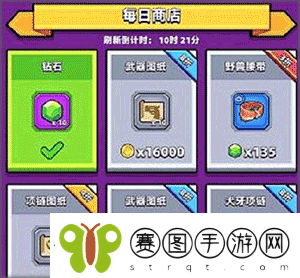 Survivorio最新版app下载