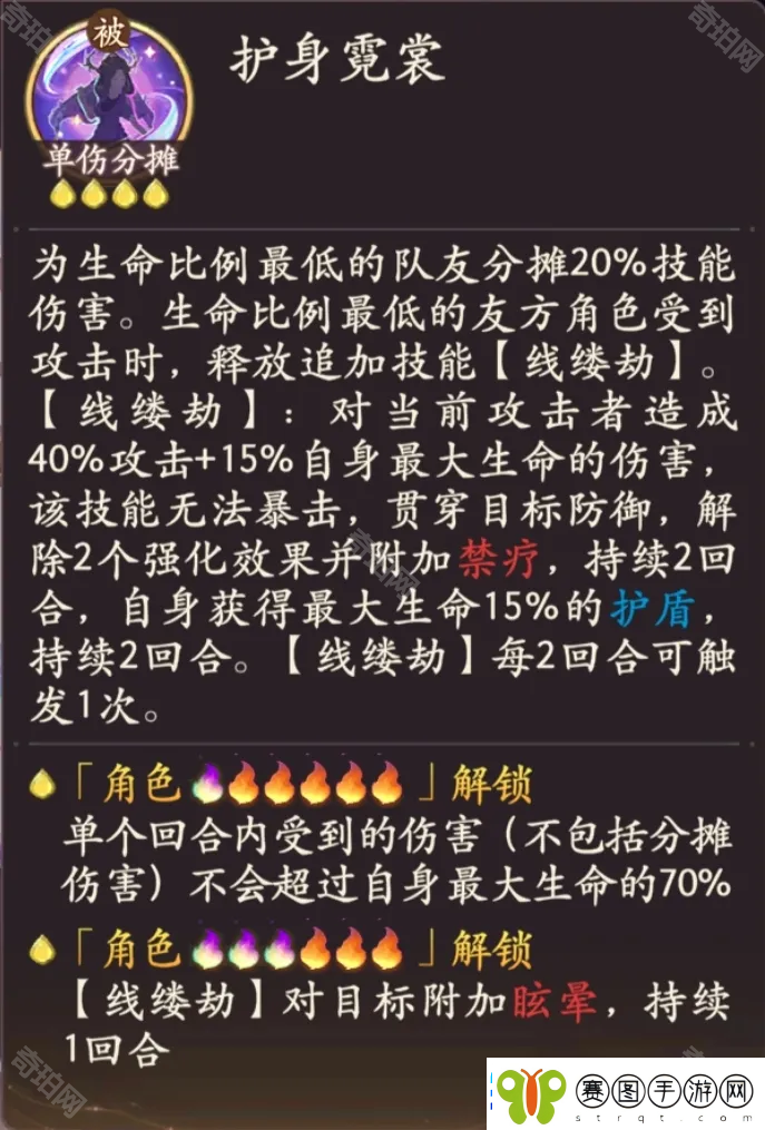 西游笔绘西行金圣宫娘娘怎么培养