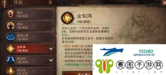 暗黑破坏神不朽