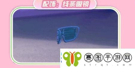 蛋仔派对11月25日狂欢星期六活动奖励