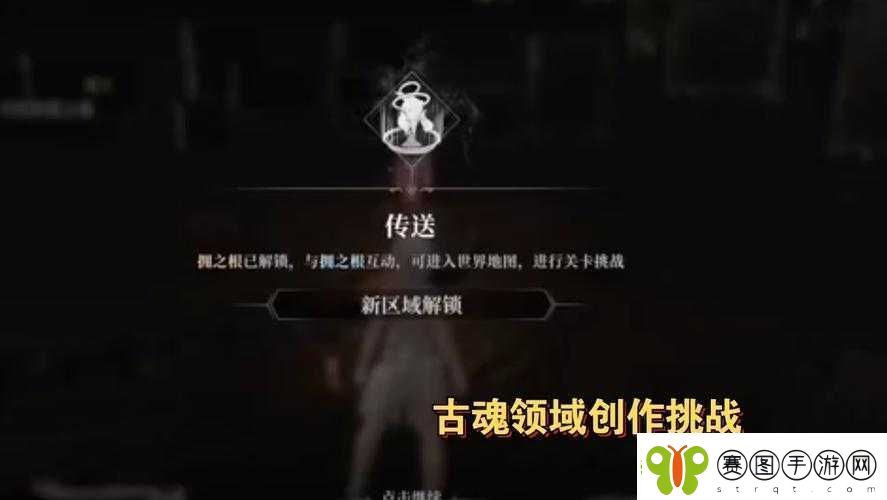 魂之刃2古魂阵营选择深度解析