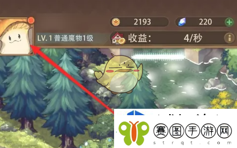 异世界慢生活VIP怎么显示