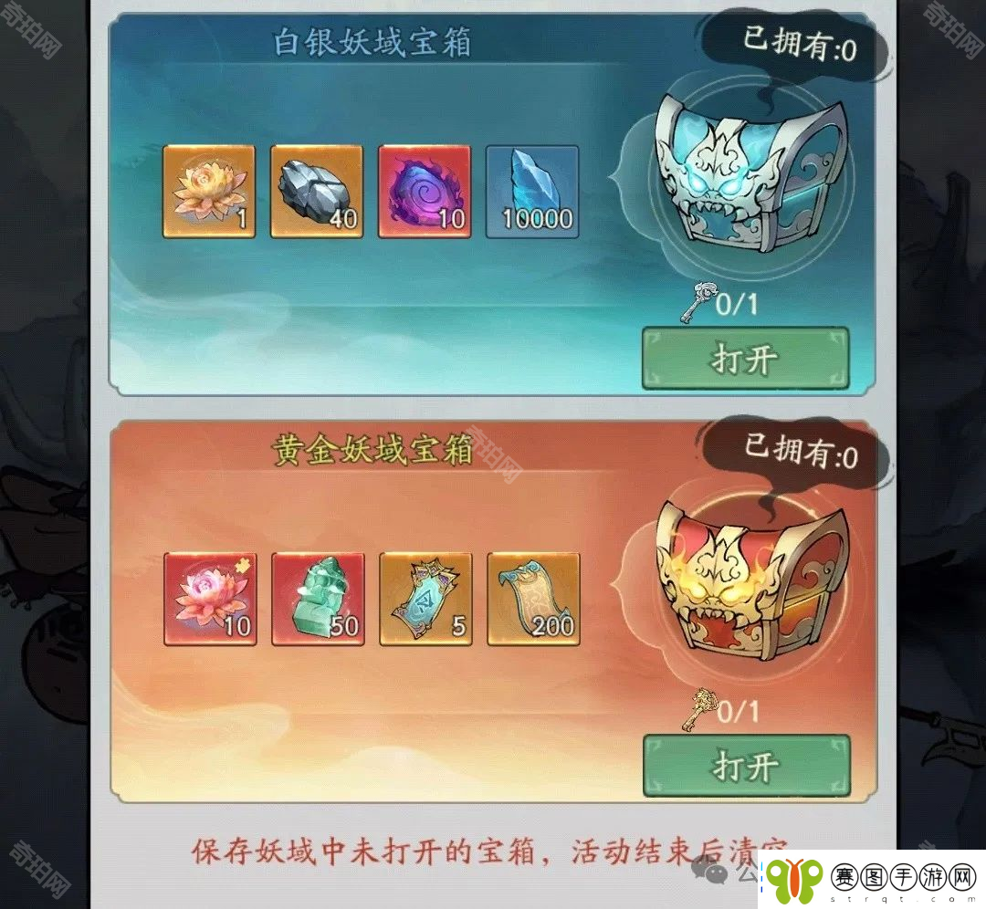 寻道大千蛮荒妖域掉率怎么样