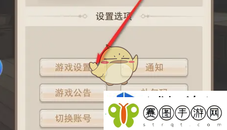 异世界慢生活VIP怎么显示