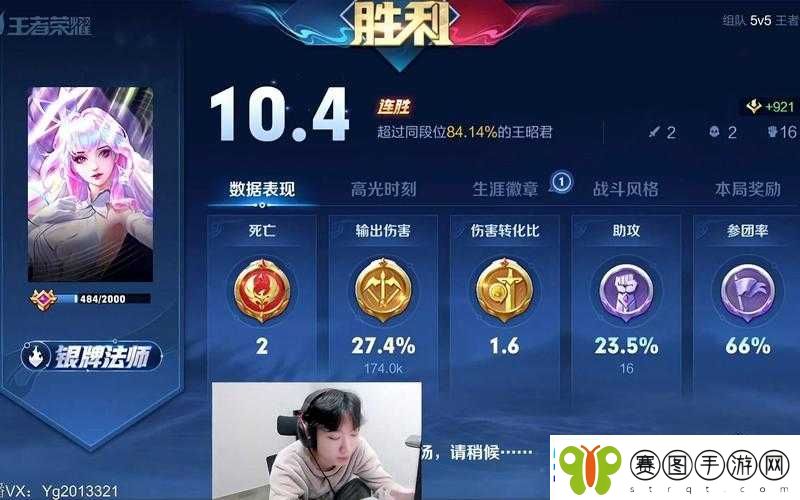 王者荣耀孤影突破常规解锁新技能