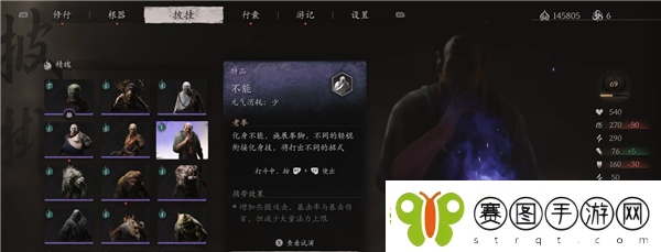 黑神话悟空不能精魄怎么获得