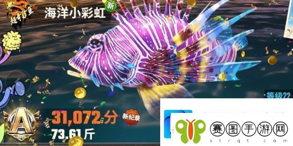 欢乐钓鱼大师鱼类图鉴大全