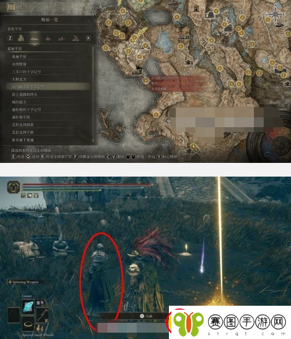 艾尔登法环黄金树之影DLC安帕赫&蕾妲&弗蕾亚支线攻略