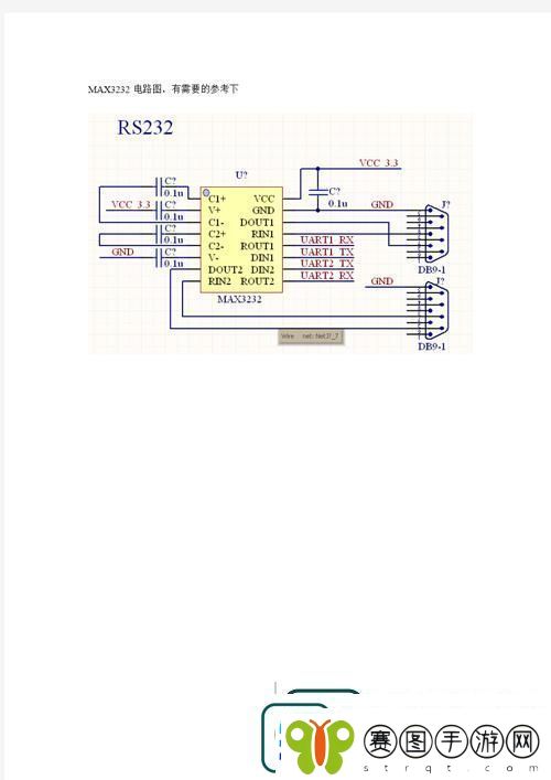 国产MAX3232
