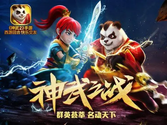 神武st攻略