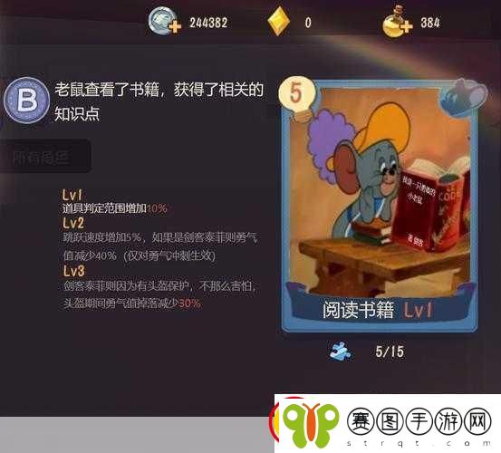猫和老鼠手游新版猫方知识卡精选搭配