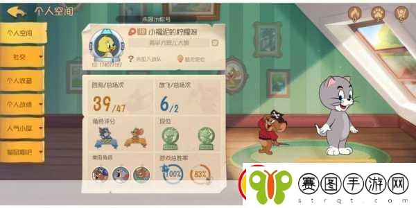 猫和老鼠手游新版猫方知识卡精选搭配