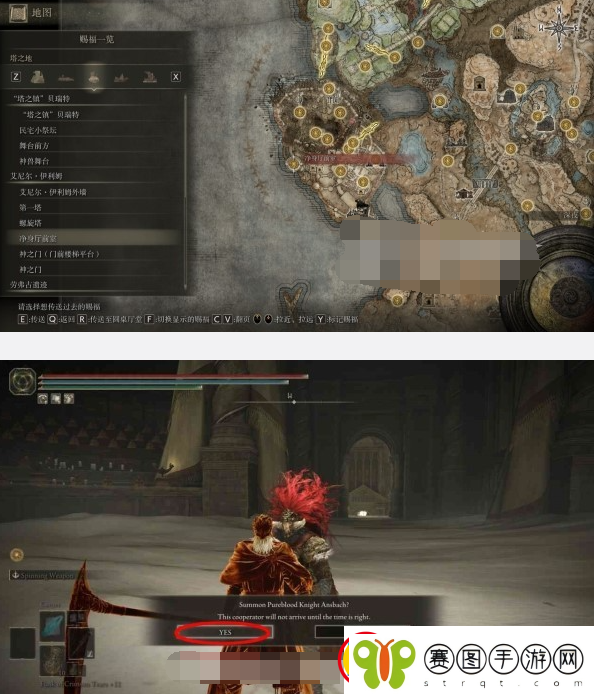 艾尔登法环黄金树之影DLC安帕赫&蕾妲&弗蕾亚支线攻略