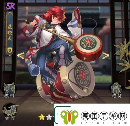 妖神记手游聂晓天怎么样