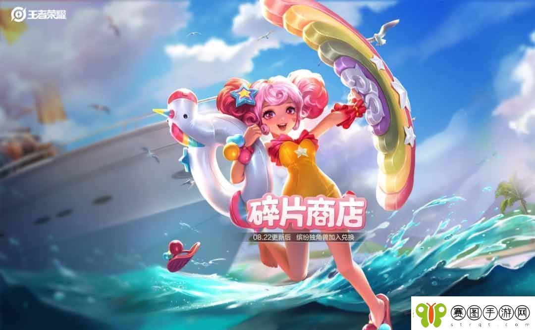 王者荣耀七夕指定口令是什么
