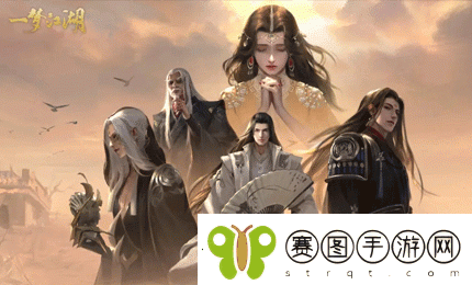 一梦江湖天绝试炼老三怎么打