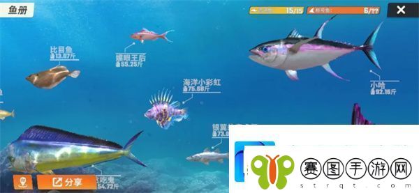欢乐钓鱼大师鱼类图鉴大全