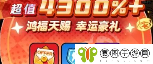 流浪超市卧龙碎片获取方法