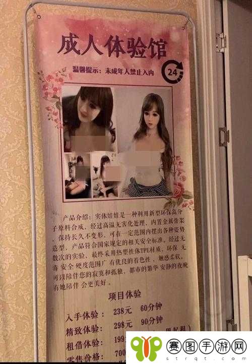 成人免费享