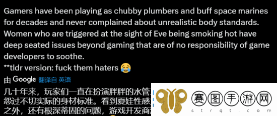 剑星体模对比伊芙