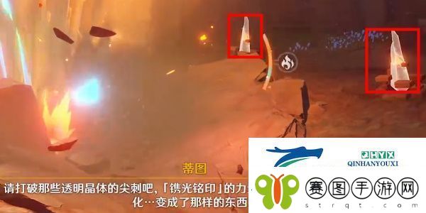 原神5.0群山的影子任务怎么做