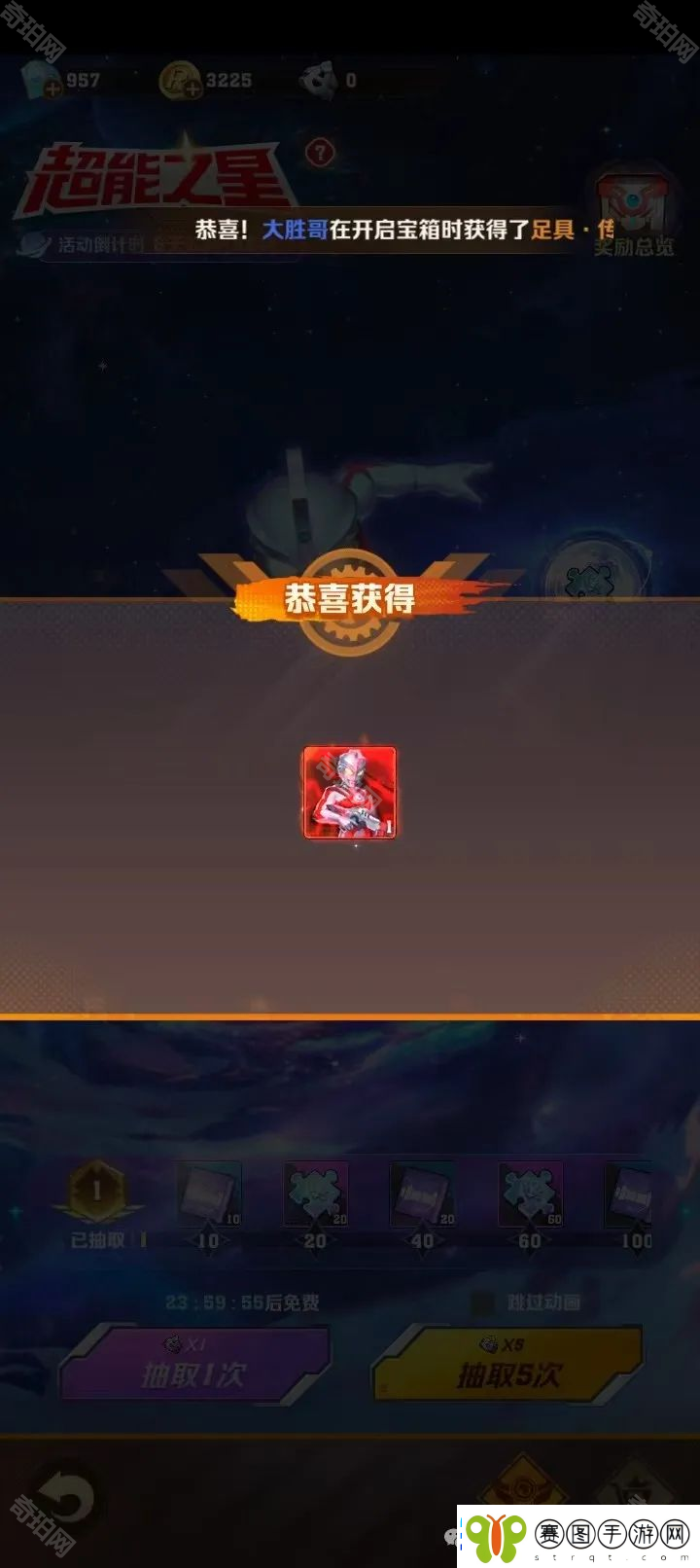 向僵尸开炮奥特曼联动第三期怎么玩