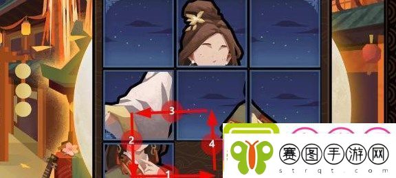 无悔华夏因缘巧合拼图第三天怎么过