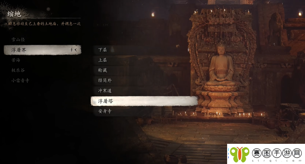 黑神话