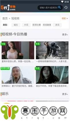 畅享影视盛宴
