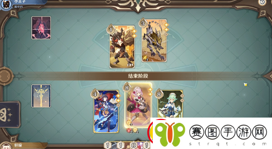 原神铸境研炼裂眦嚼齿怎么过