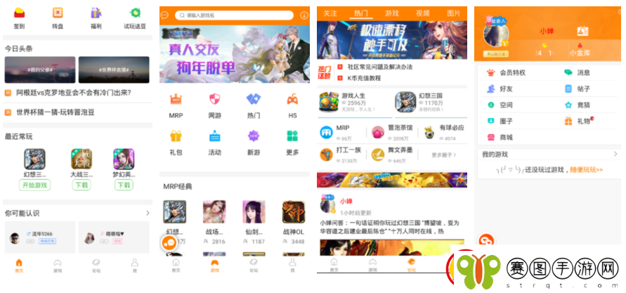 【精英怪杀】冒泡社区怎么下载幻想三国