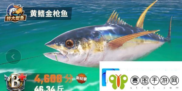 欢乐钓鱼大师鱼类图鉴大全