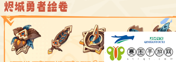 原神5.0新圣遗物效果怎么样