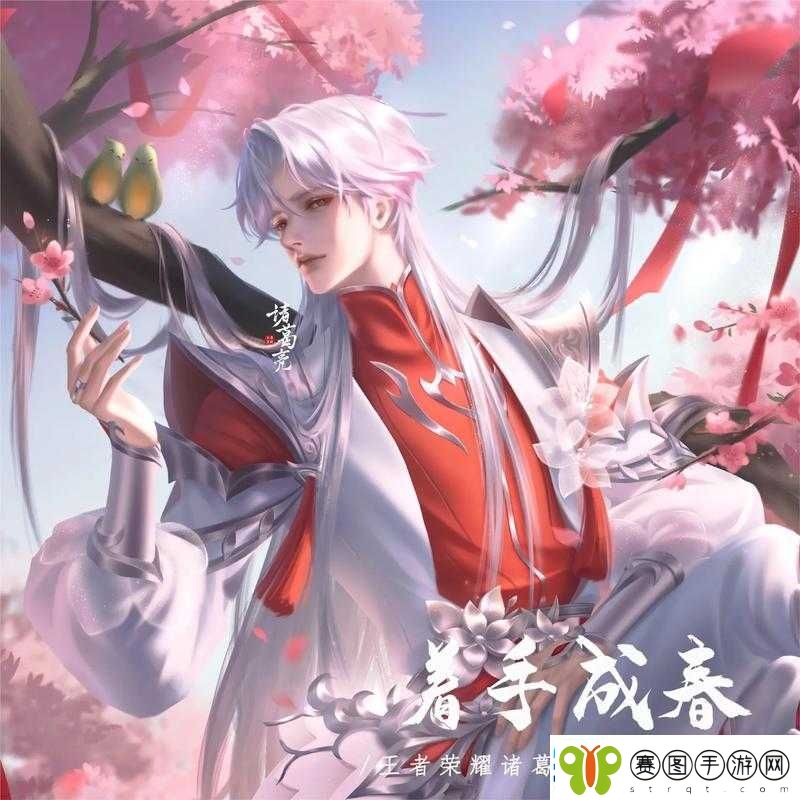 王者荣耀520庆典