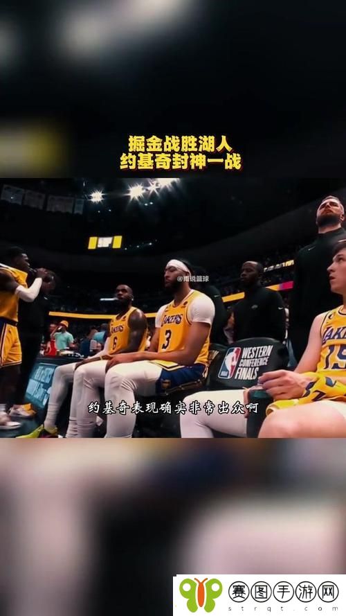 鲸鱼视频免费观看高清版NBA