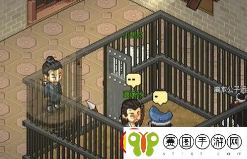 大侠立志传金色装备图纸位置攻略