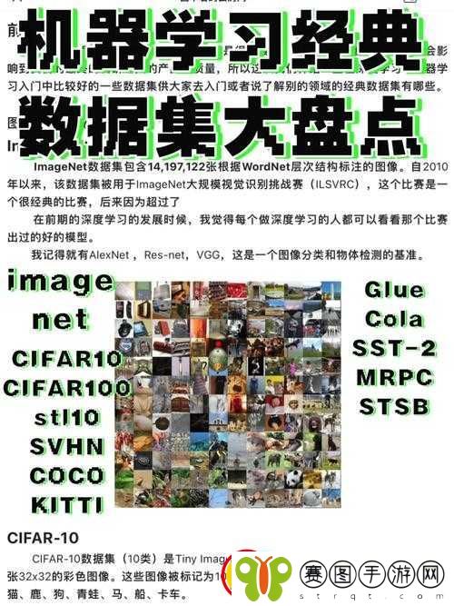 仗剑天涯终极测试数据全解析