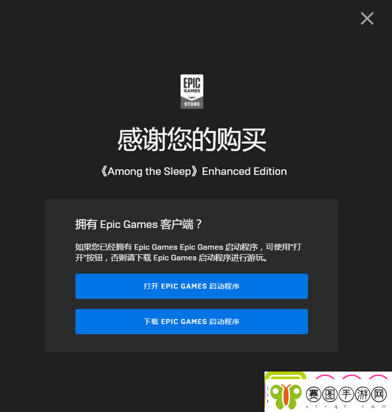 Epic喜加一农神节怎么免费领