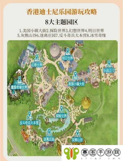 迪士尼梦幻星谷9月6日盛大登场