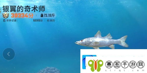 欢乐钓鱼大师鱼类图鉴大全