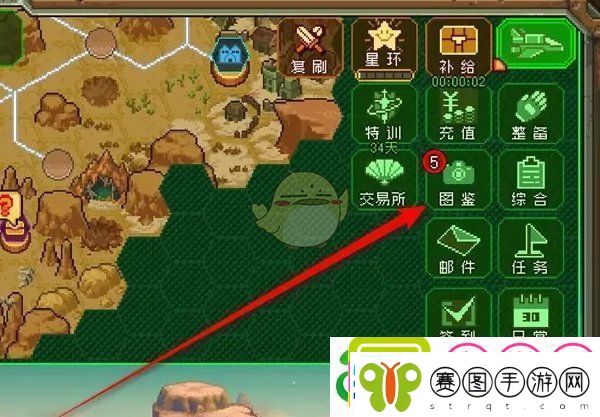 家园异星与猎人异星百科在哪看