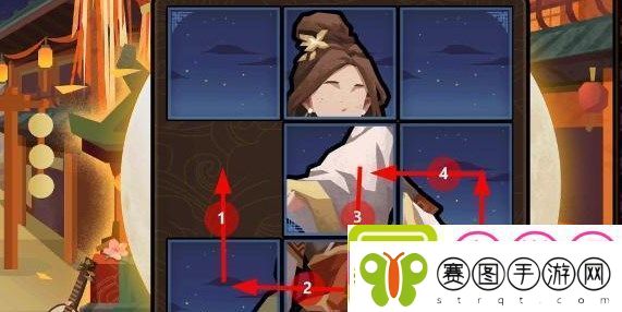 无悔华夏因缘巧合拼图第三天怎么过