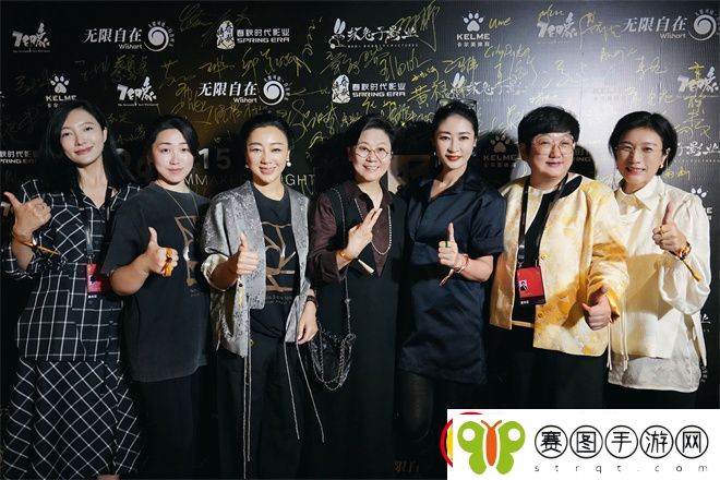 2024有福电影人交流会李少红王红卫等共襄盛举