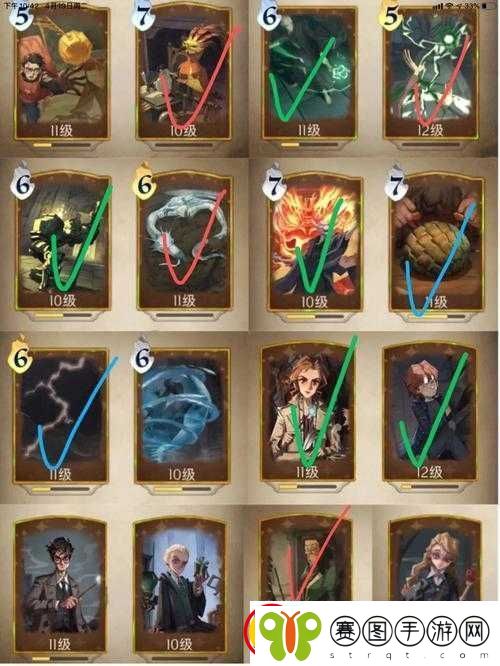 哈利波特魔法觉醒