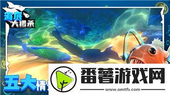 永远的7日之都镜音铃连与镜音双子的触发与攻略技巧解析！